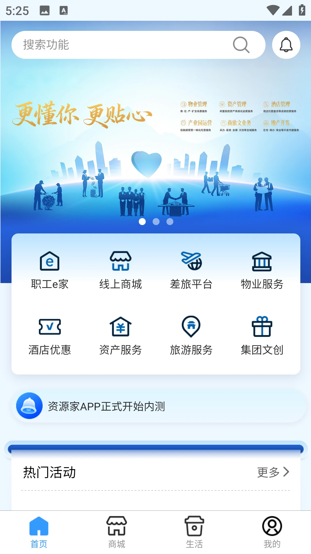 ��Ȼ�쳽������APP�ٷ�����v1.6.5 ��׿��