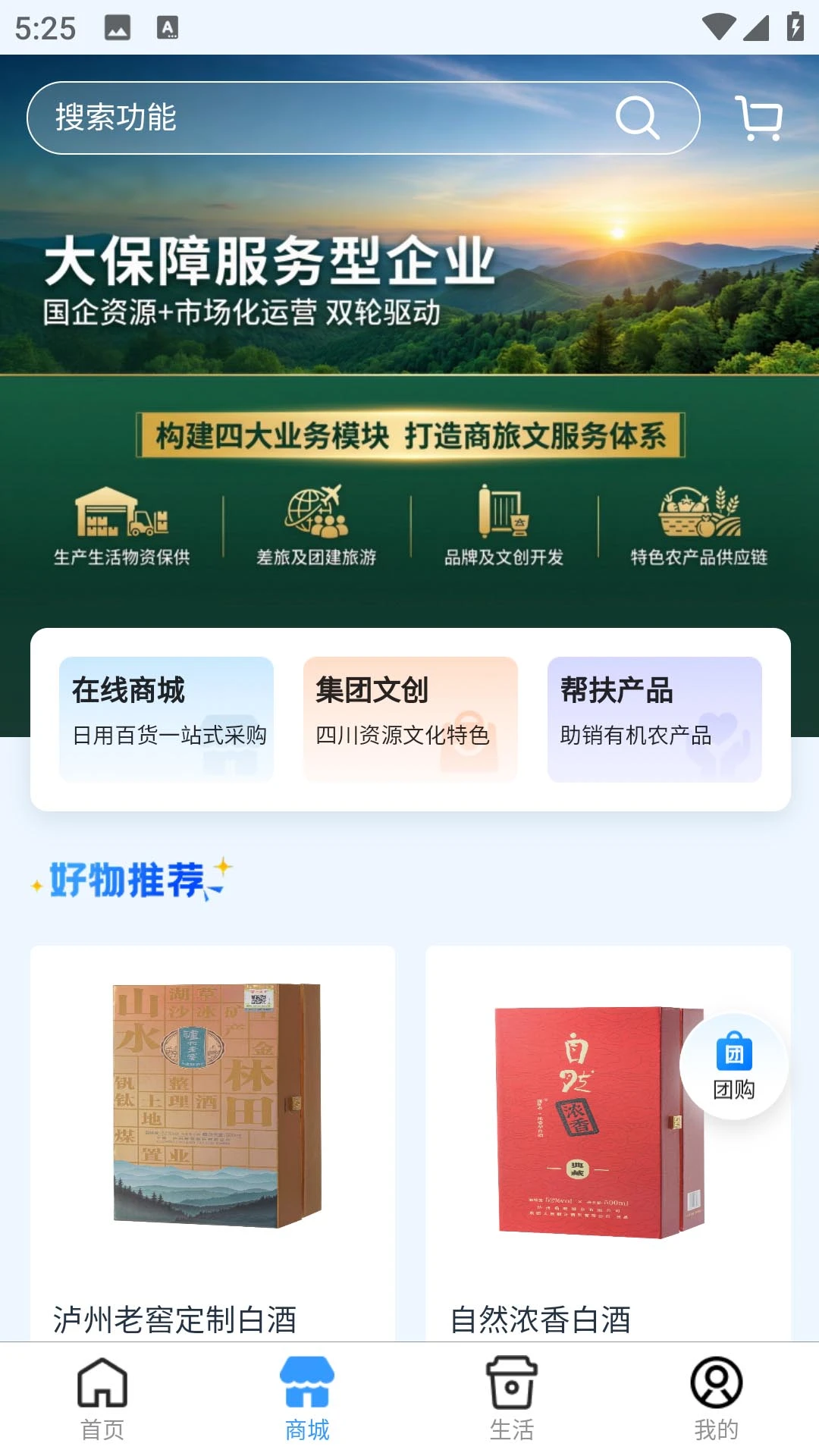 ��Ȼ�쳽������APP�ٷ�����v1.6.5 ��׿��