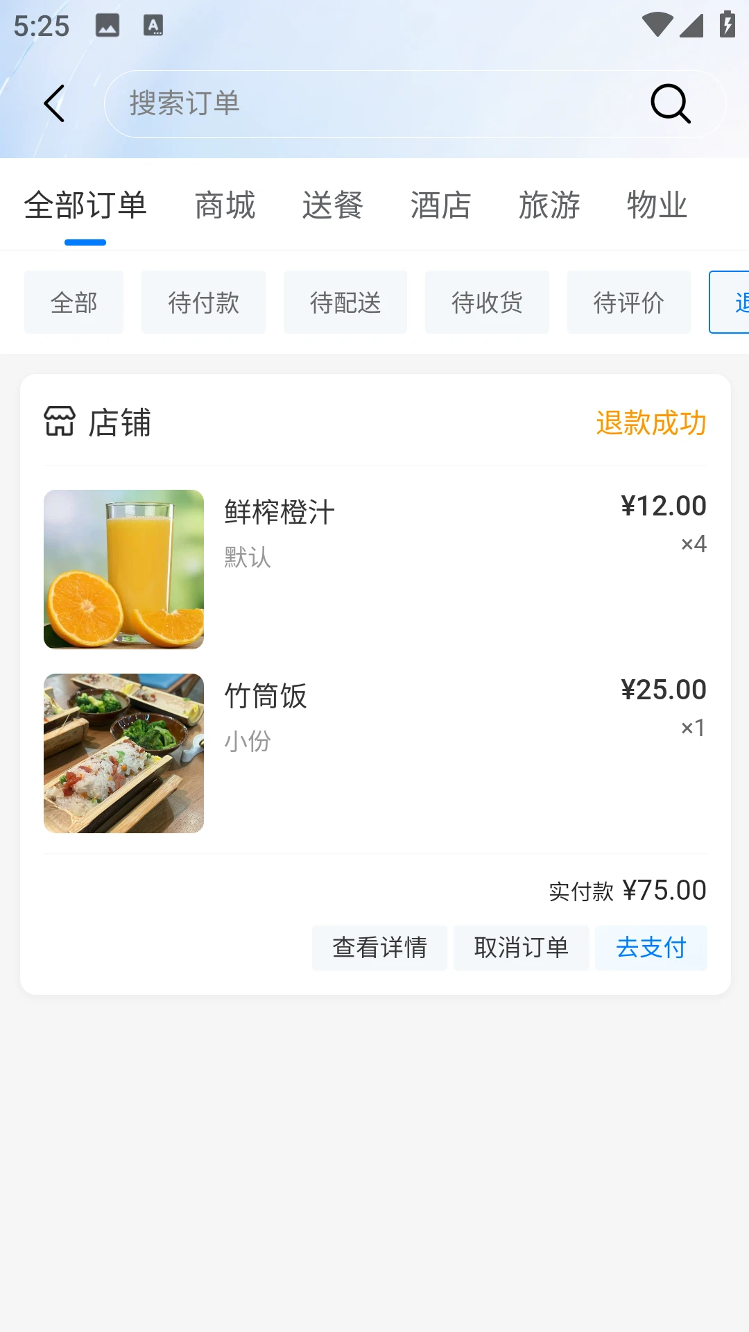��Ȼ�쳽������APP�ٷ�����v1.6.5 ��׿��