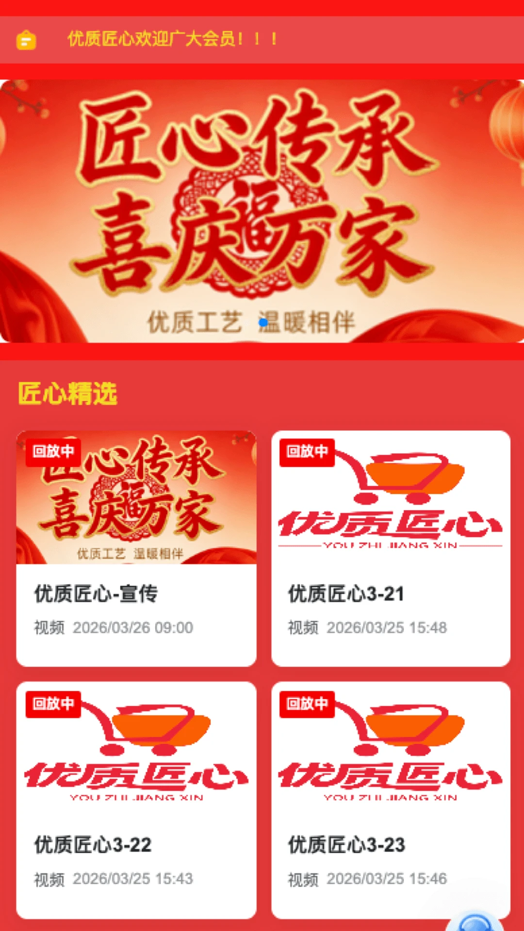 ��Ҽ����app�ٷ�����v26.08.25 ��׿��