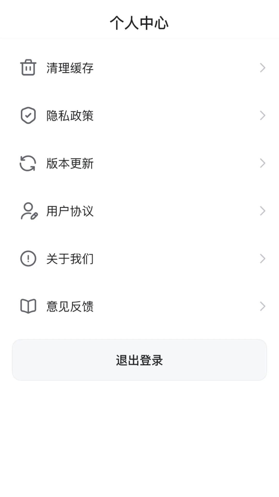 ��Ҽ����app�ٷ�����v26.08.25 ��׿��