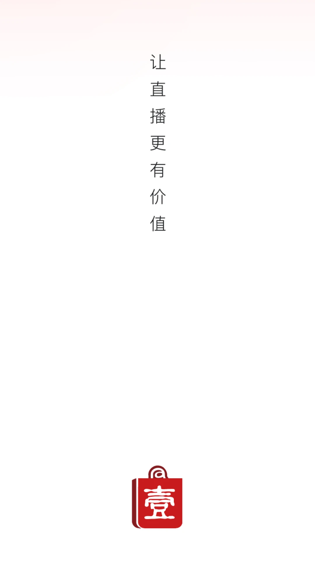 ��Ҽ����app�ٷ�����v26.08.25 ��׿��