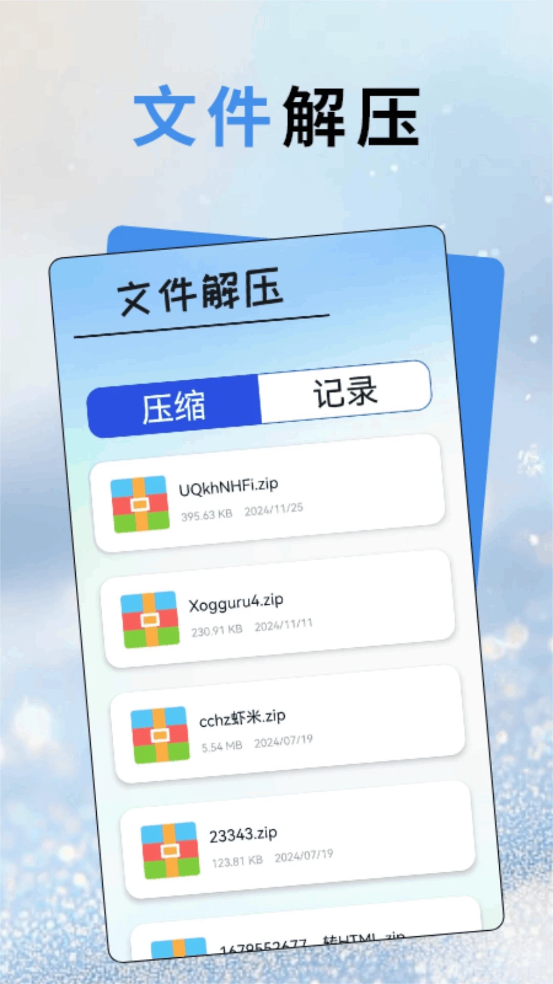 ����appv1.8 ��׿��