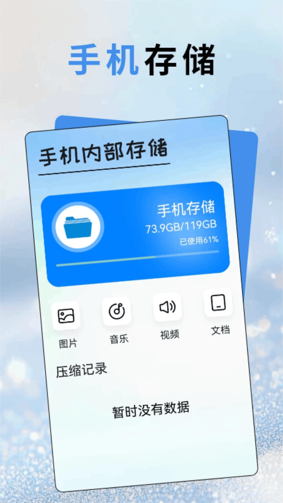 ����appv1.8 ��׿��