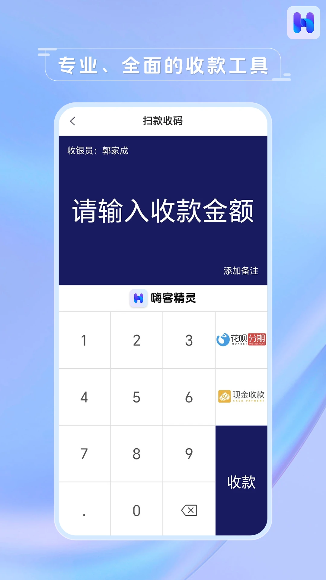 �˿Ͷ�appv4.1.9 ��׿��