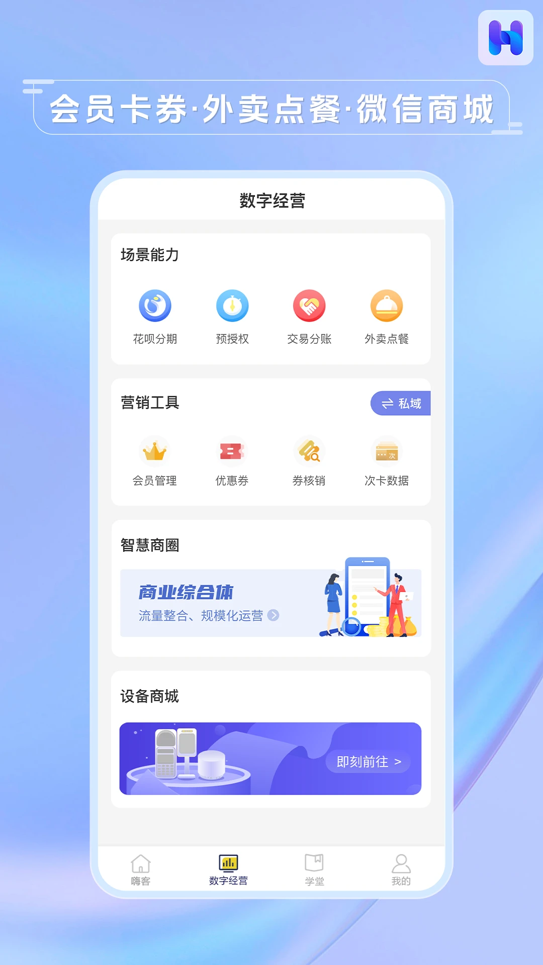 �˿Ͷ�appv4.1.9 ��׿��