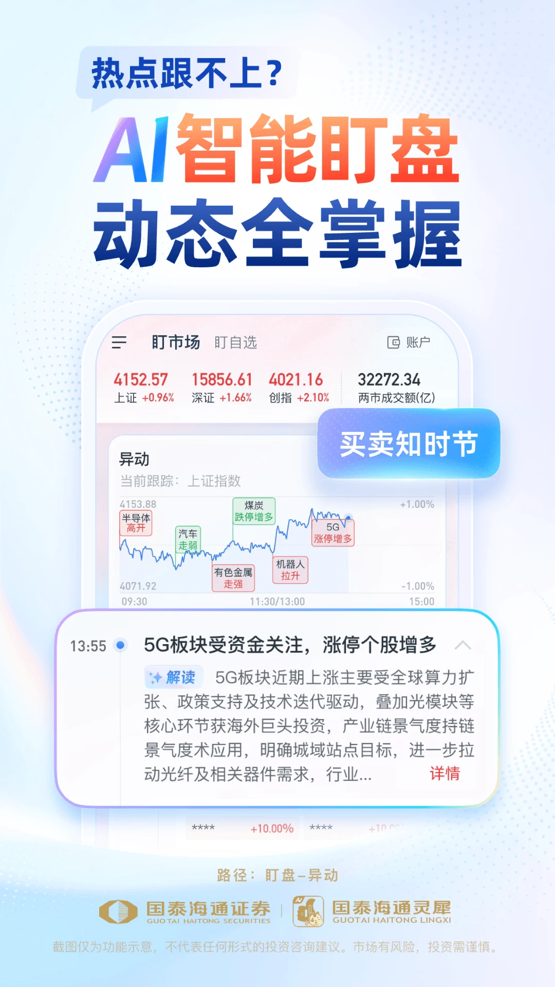 ��̩��ͨ��Ϭapp�ٷ�����v9.30.30 ��׿��
