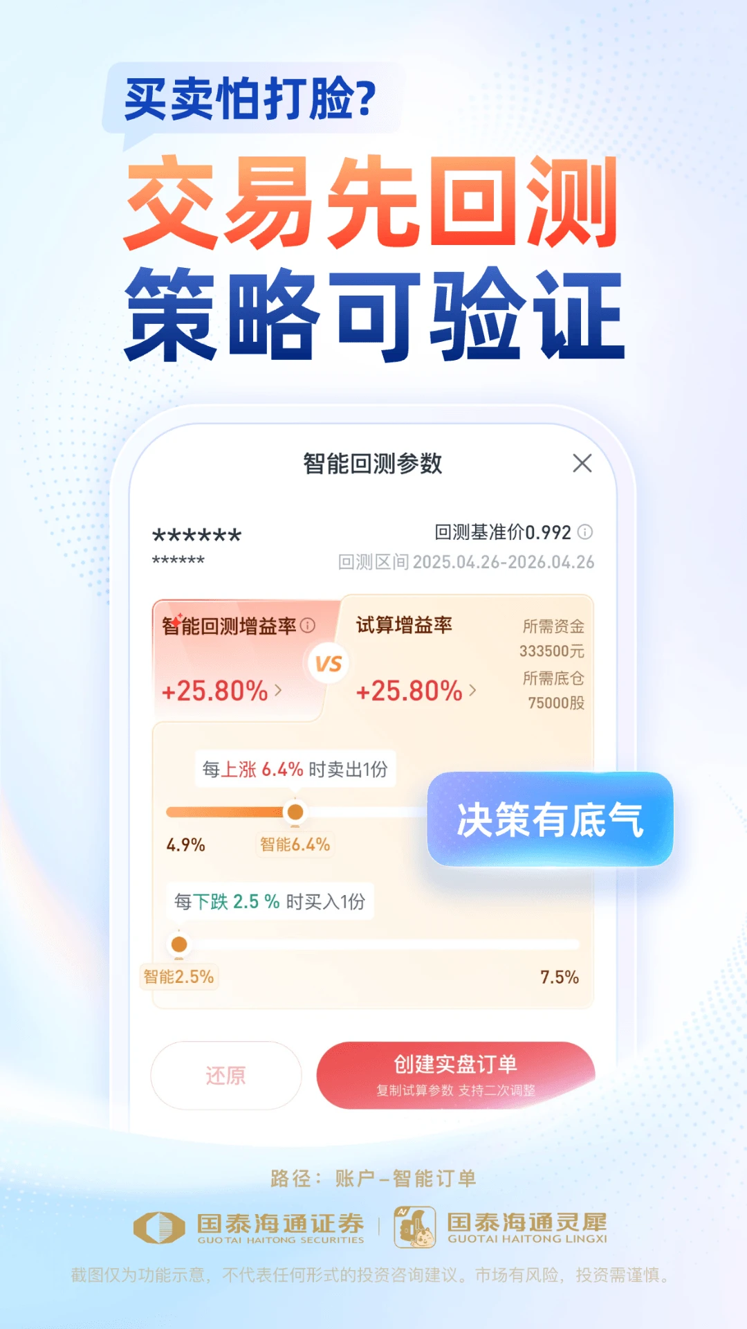 ��̩��ͨ��Ϭapp�ٷ�����v9.30.30 ��׿��
