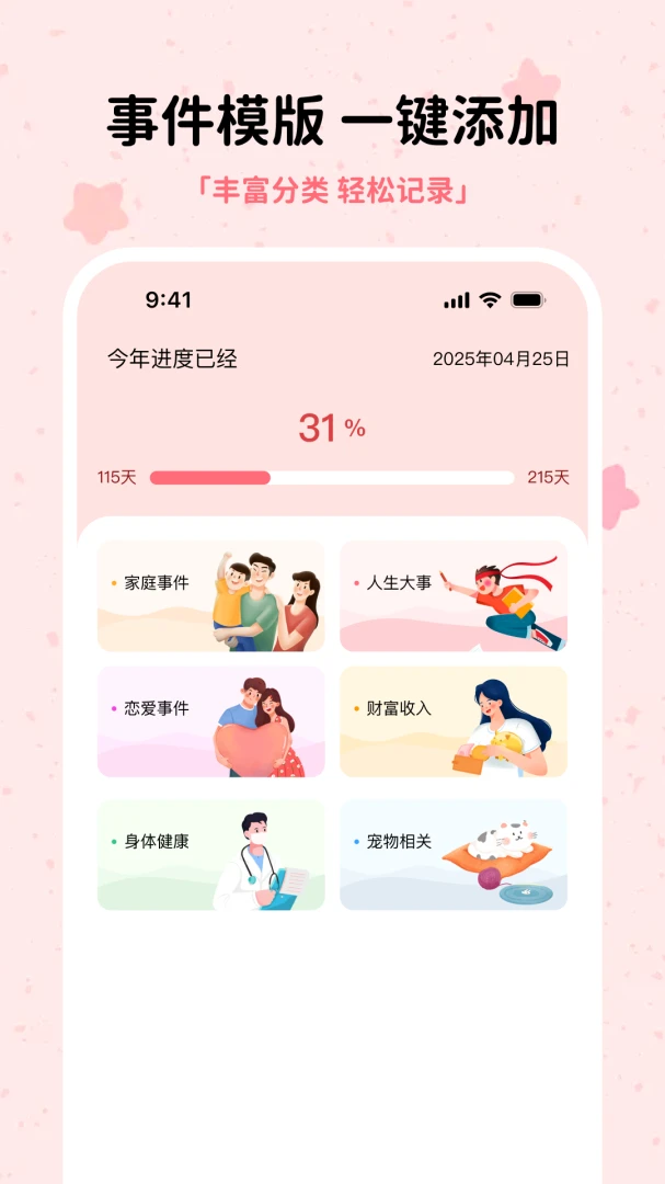 �����appv1.08.21 ��׿��