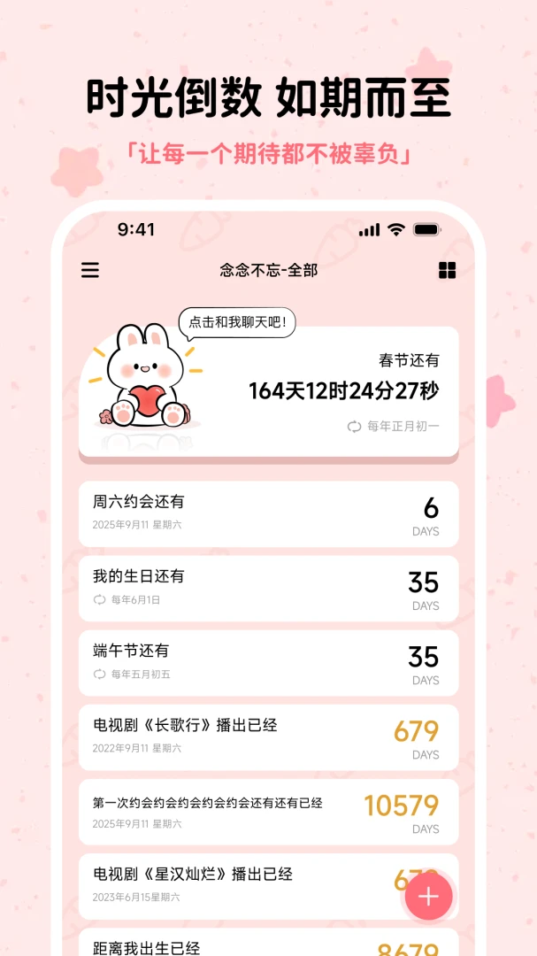 �����appv1.08.21 ��׿��