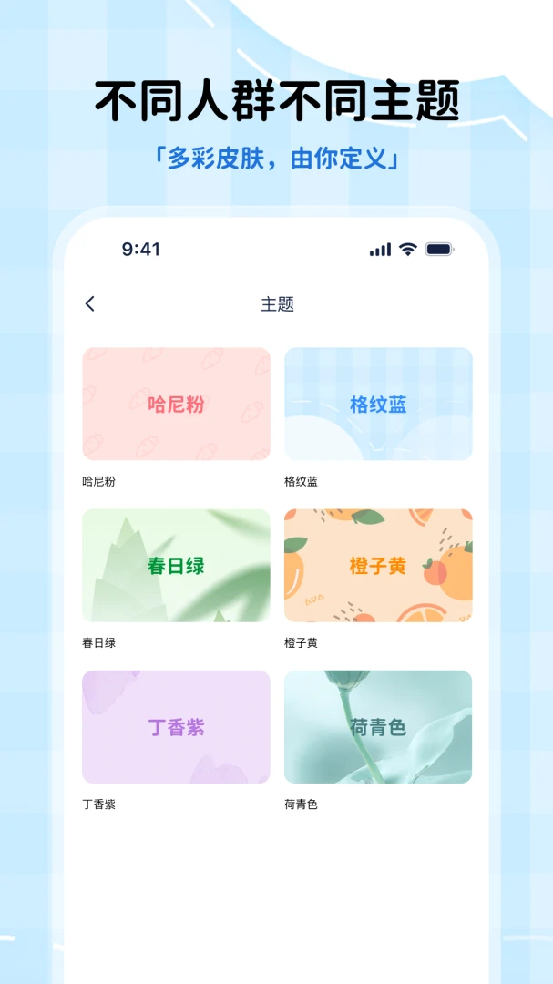 �����appv1.08.21 ��׿��