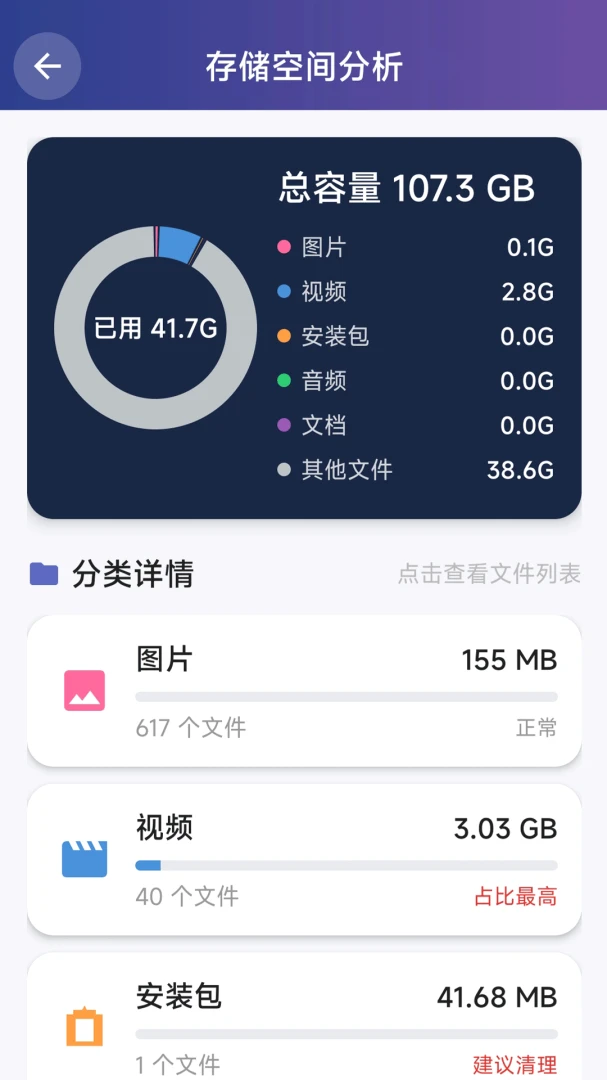 �๦���ֻ��ܼ�app���ذ�װv1.0.0 ��׿��