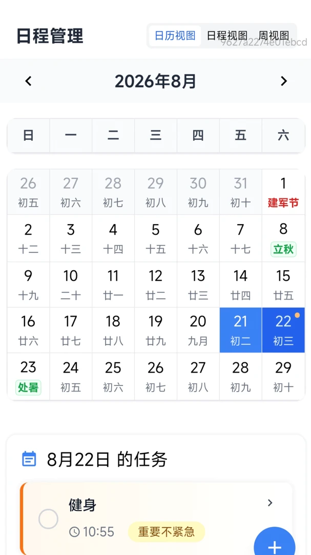 �๦���ֻ��ܼ�app���ذ�װv1.0.0 ��׿��