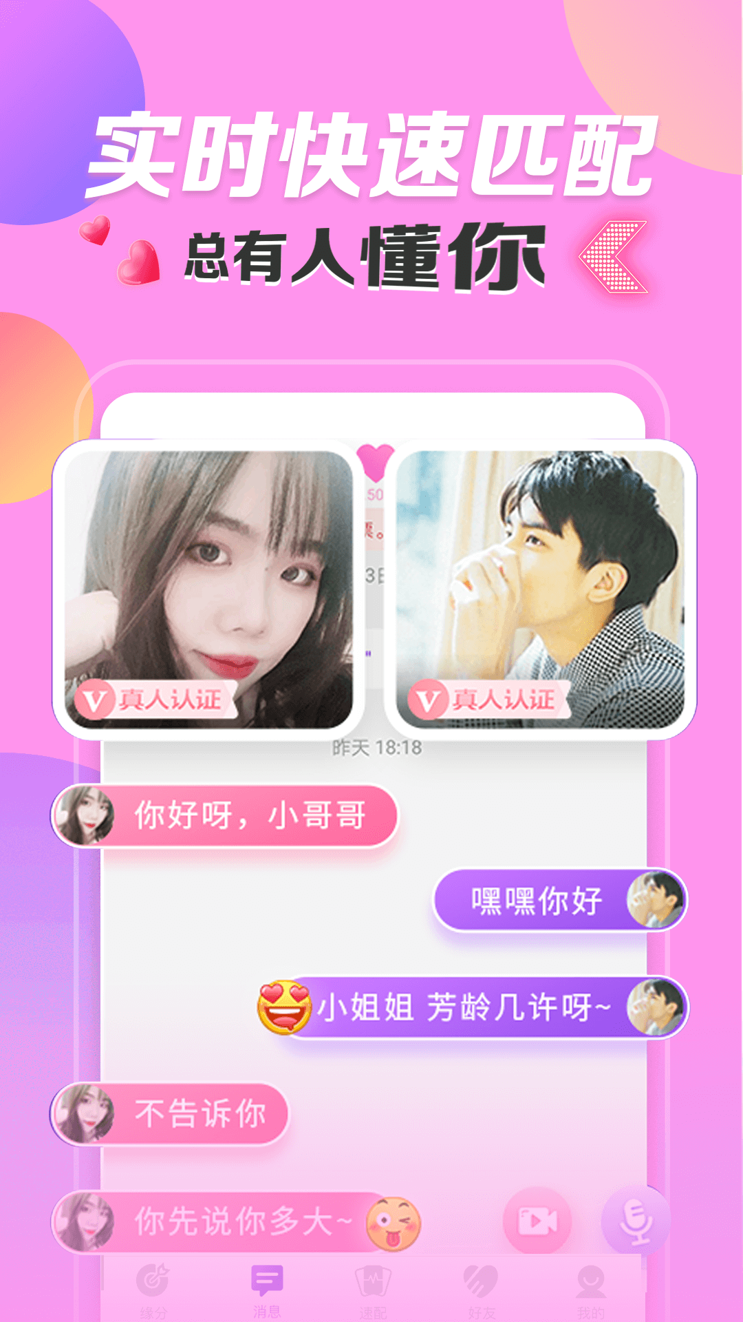 ��������������붯̬�㳡���ܽ�ͼ