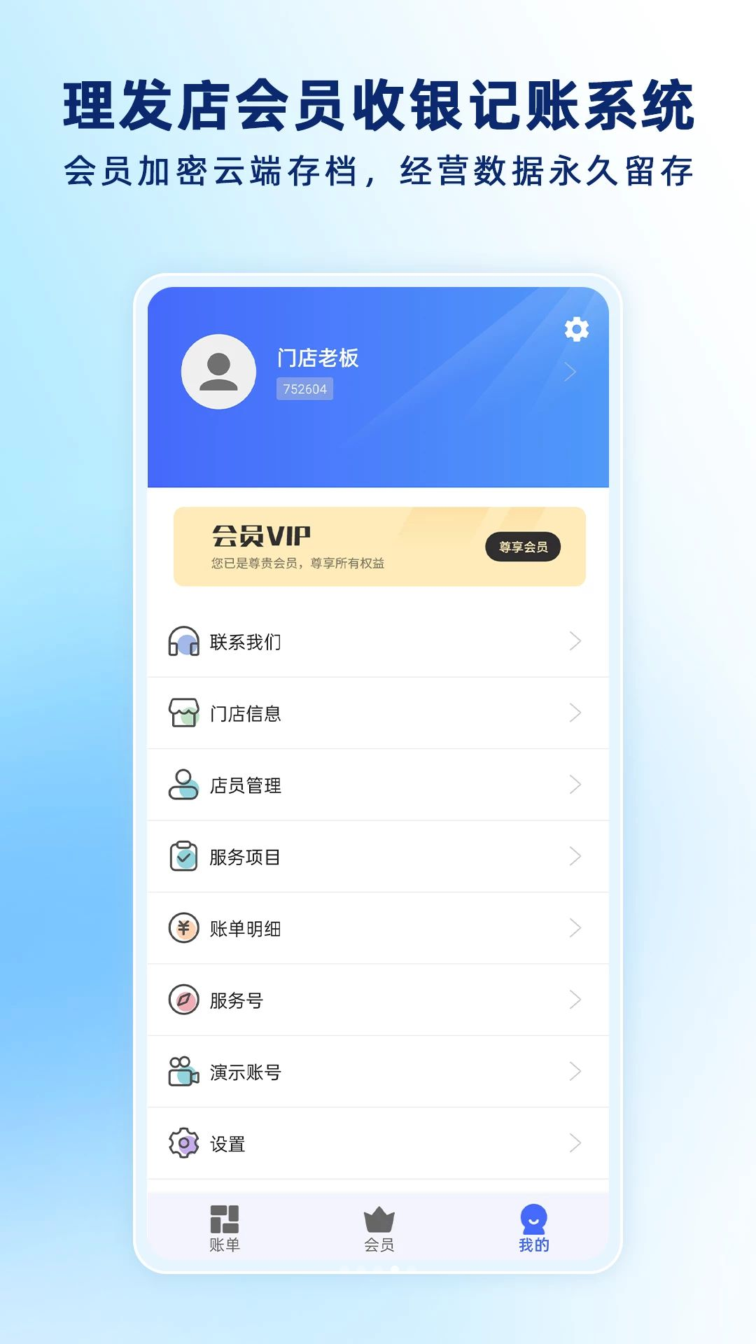 ����ͨ����appv1.2.0 ��׿��
