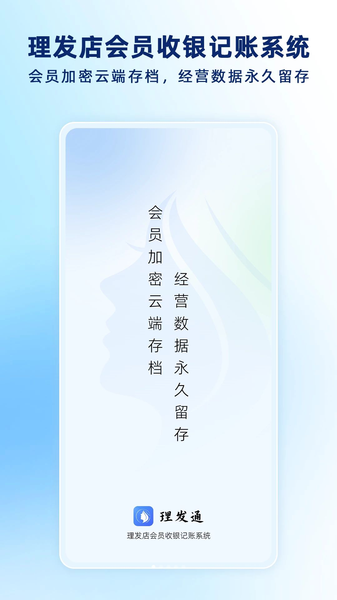 ����ͨ����appv1.2.0 ��׿��