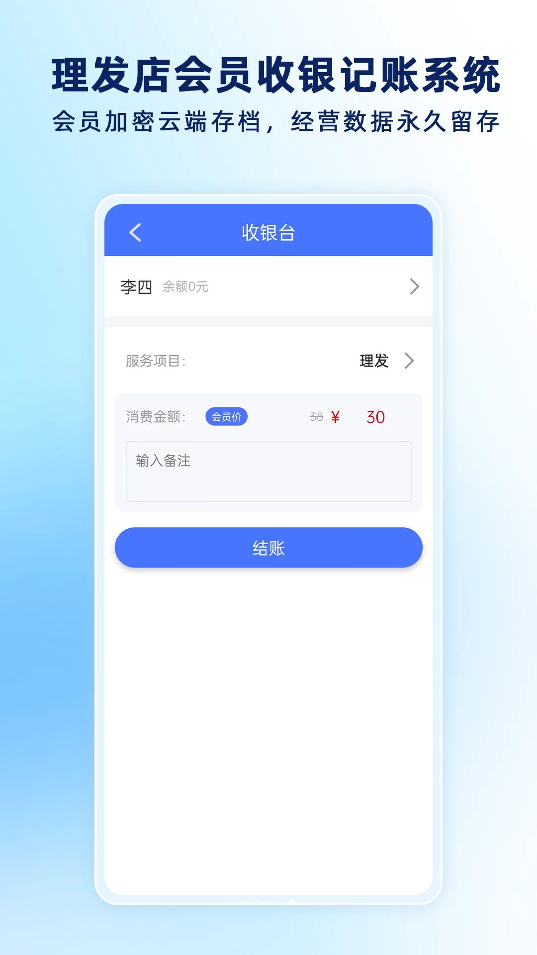 ����ͨ����appv1.2.0 ��׿��
