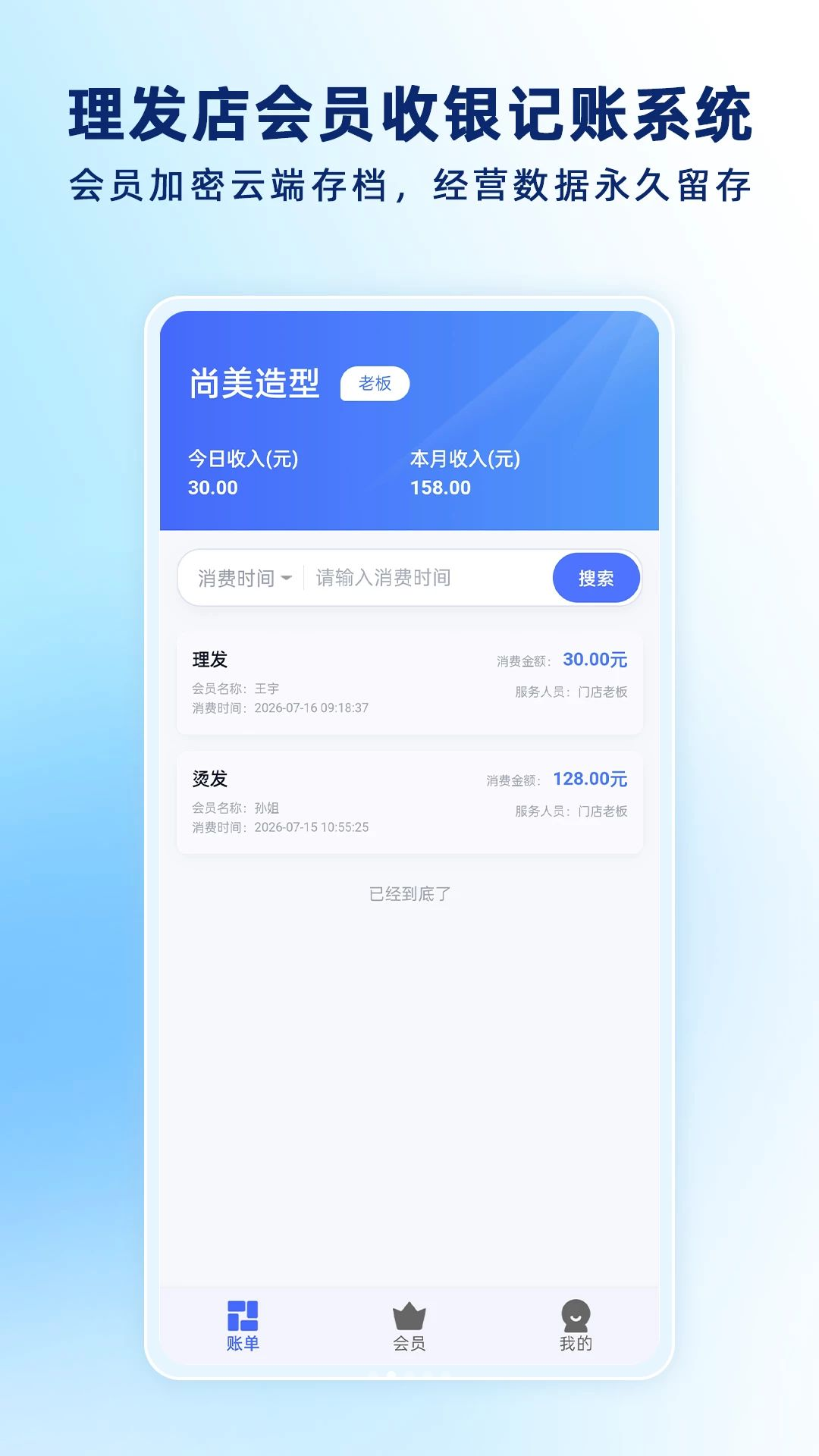 ����ͨ����appv1.2.0 ��׿��