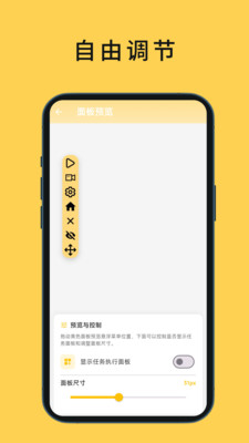 Ultra�����app�Զ�����¼�ƽű����ܲ�������