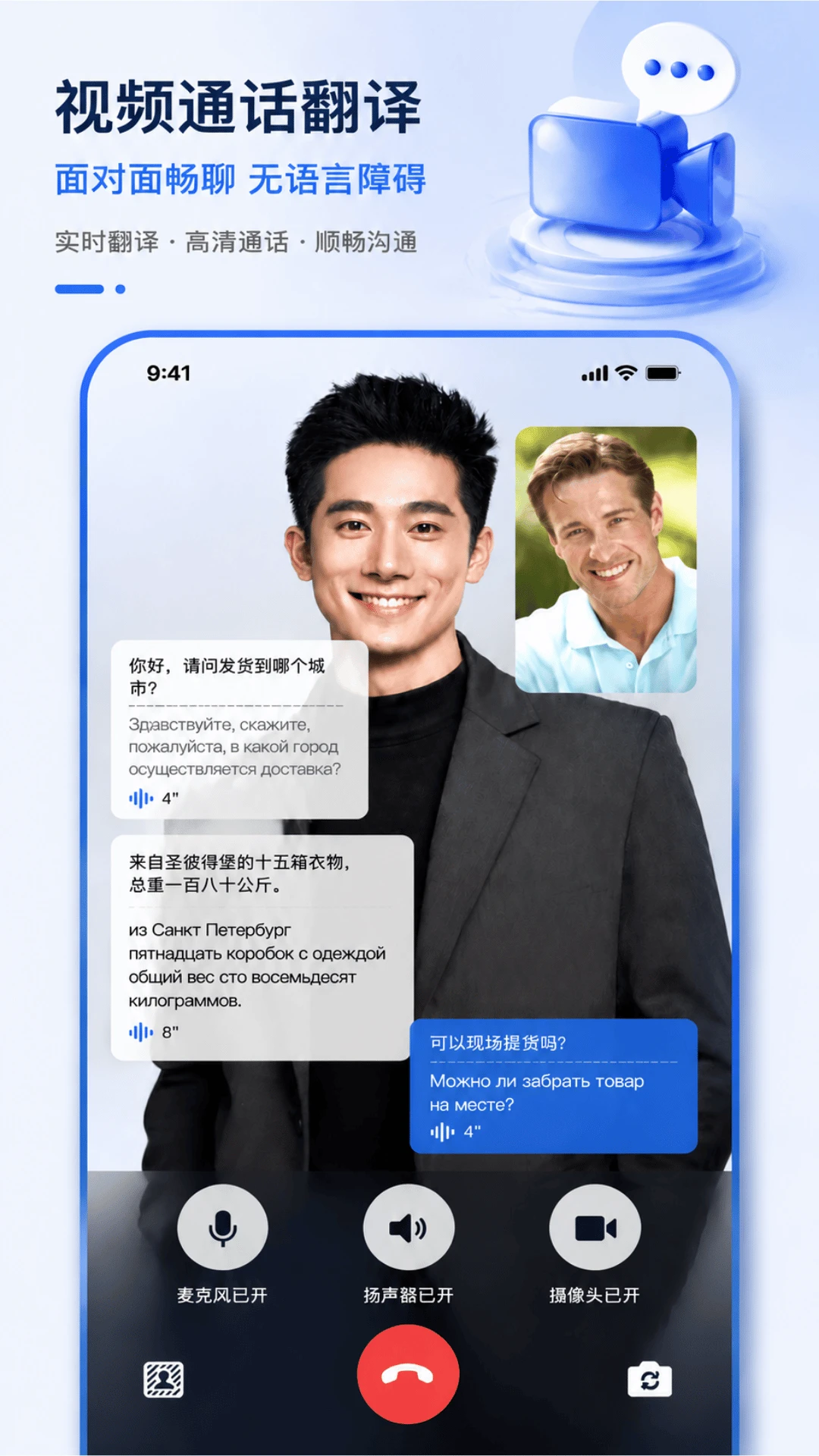 RUSYI appv1.29.0 安卓版