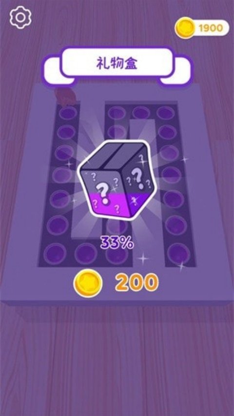ѹ������С��Ϸv1.2.2 �ٷ���