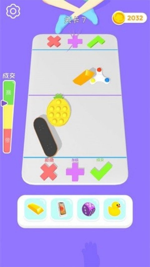 ѹ������С��Ϸv1.2.2 �ٷ���