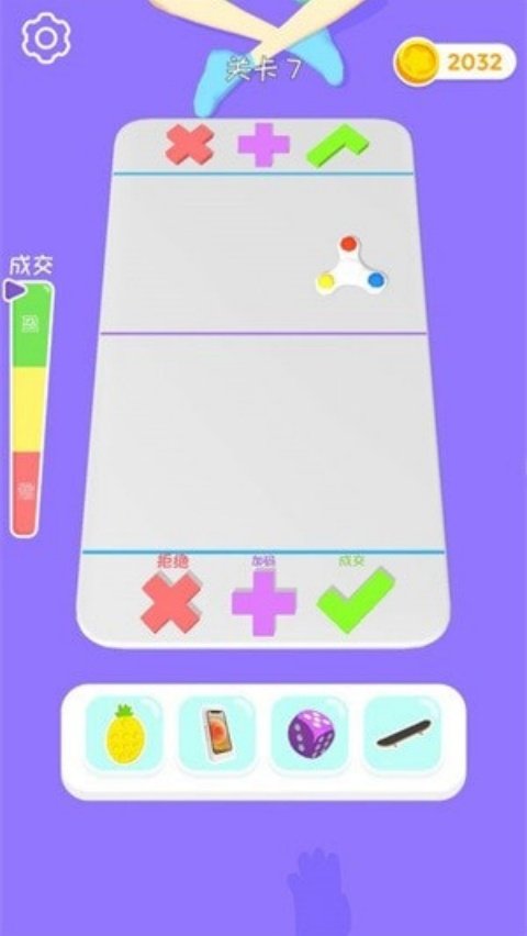 ѹ������С��Ϸv1.2.2 �ٷ���