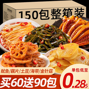 旺喔 素菜 藕片 海带结 零食