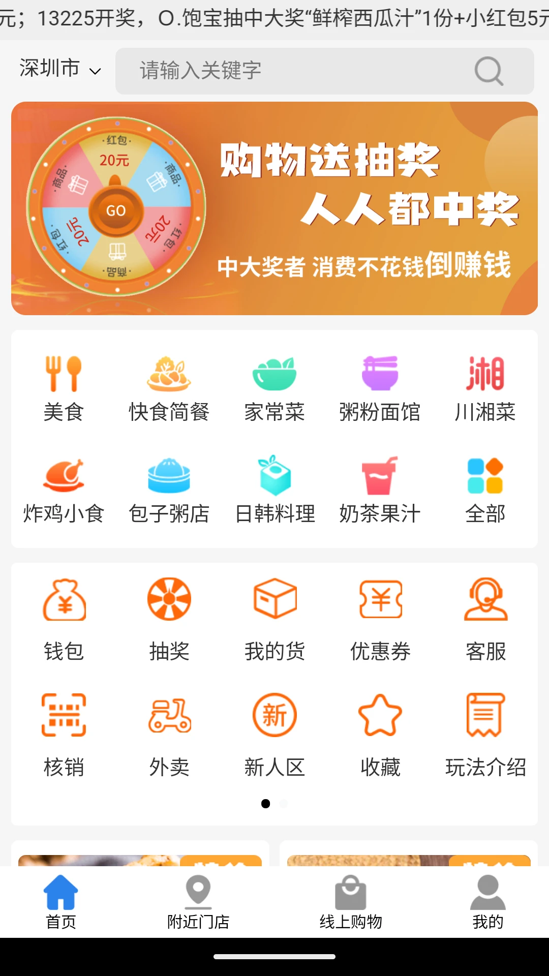 ƴ����appv2.5.83 ��׿��