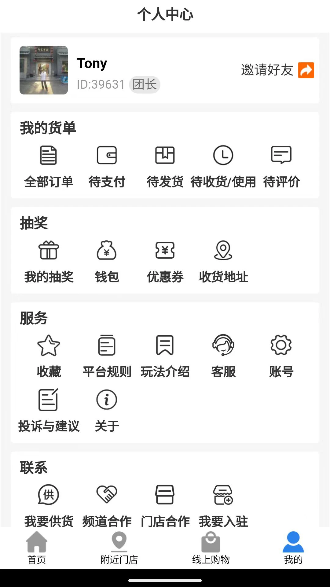 ƴ����appv2.5.83 ��׿��
