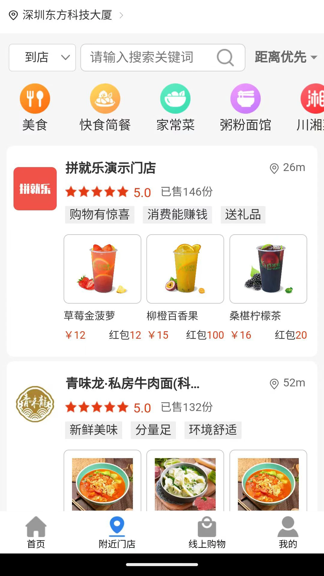 ƴ����appv2.5.83 ��׿��