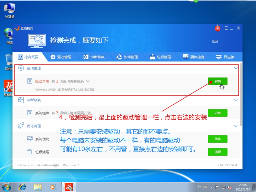 志博影视软件官网下载安装步骤截图