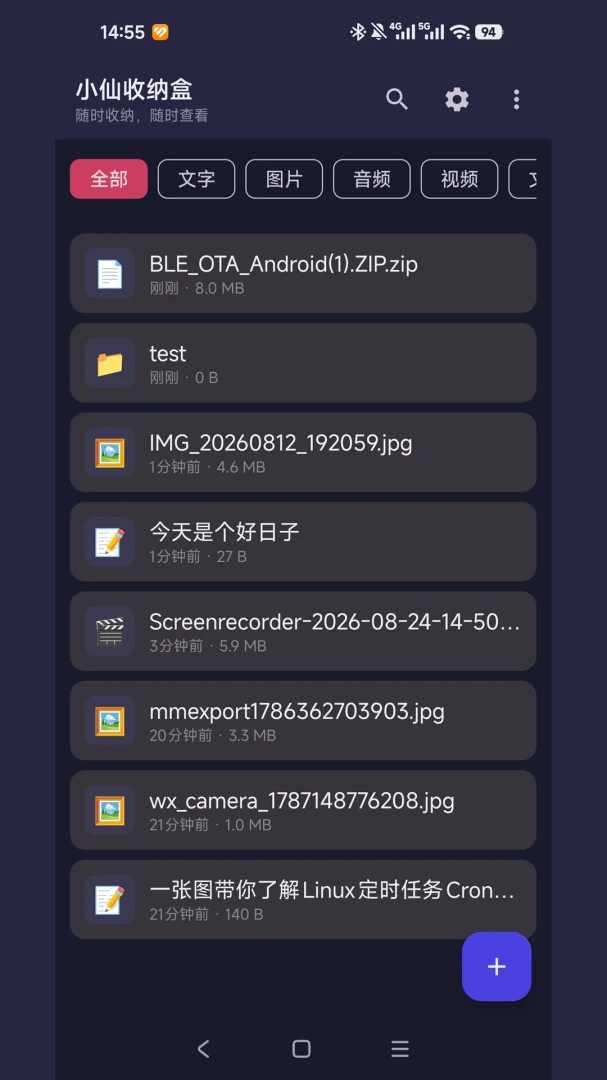С�����ɺ�appv1.0 ��׿��