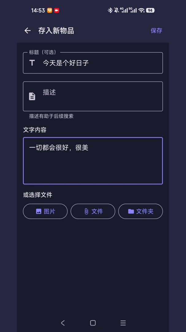С�����ɺ�appv1.0 ��׿��