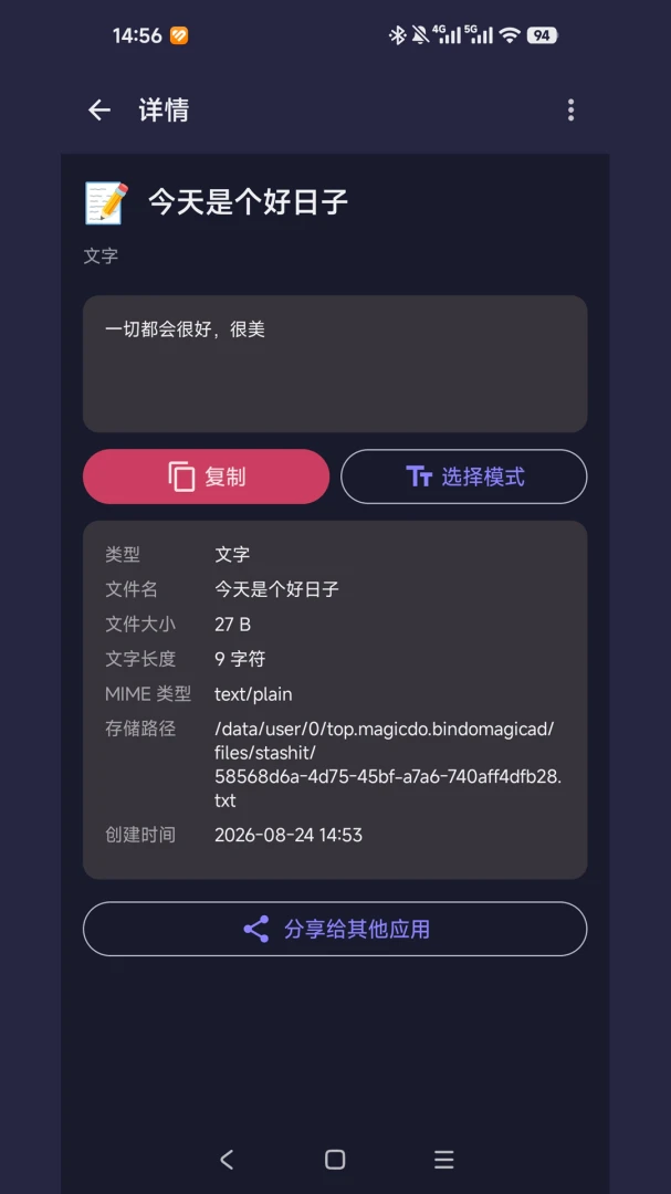 С�����ɺ�appv1.0 ��׿��