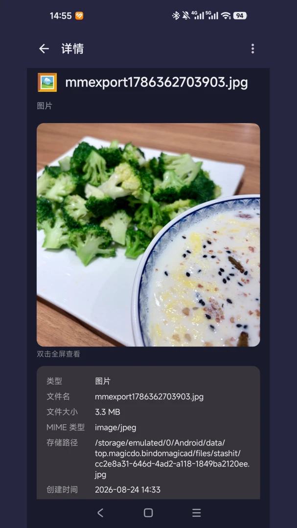 С�����ɺ�appv1.0 ��׿��