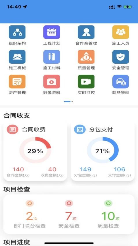 i����ƽ̨������ҳ��ͼ