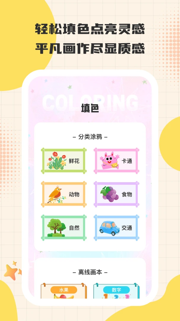 �ػ�ӳӰappv1.0.1 ��׿��