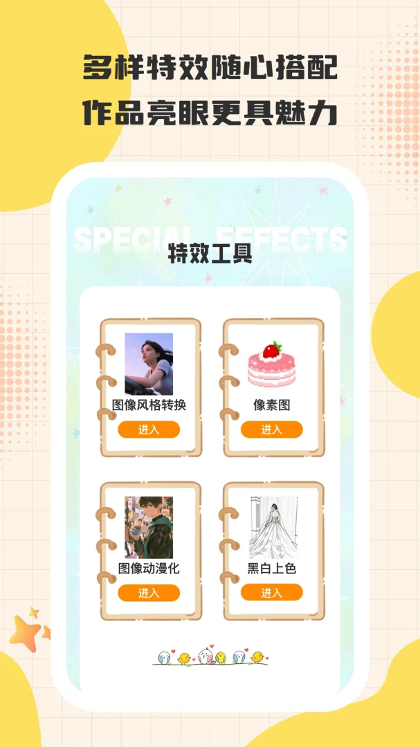 �ػ�ӳӰappv1.0.1 ��׿��
