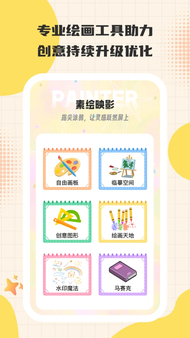 �ػ�ӳӰappv1.0.1 ��׿��