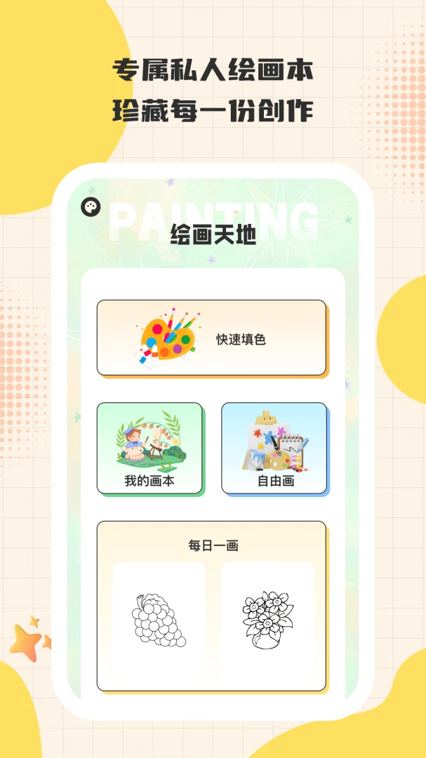 �ػ�ӳӰappv1.0.1 ��׿��
