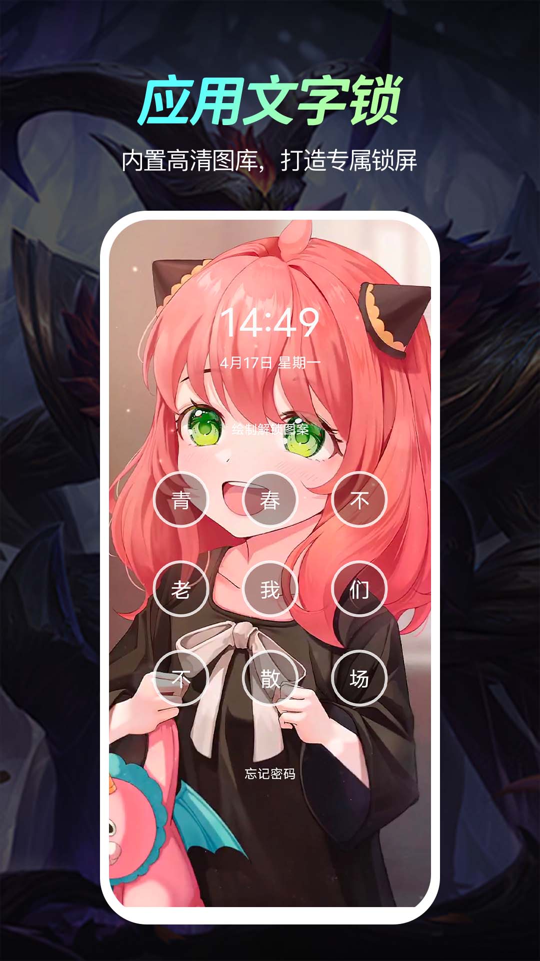 �ٱ䶯̬��ֽ��������v1.5.0 ��׿��