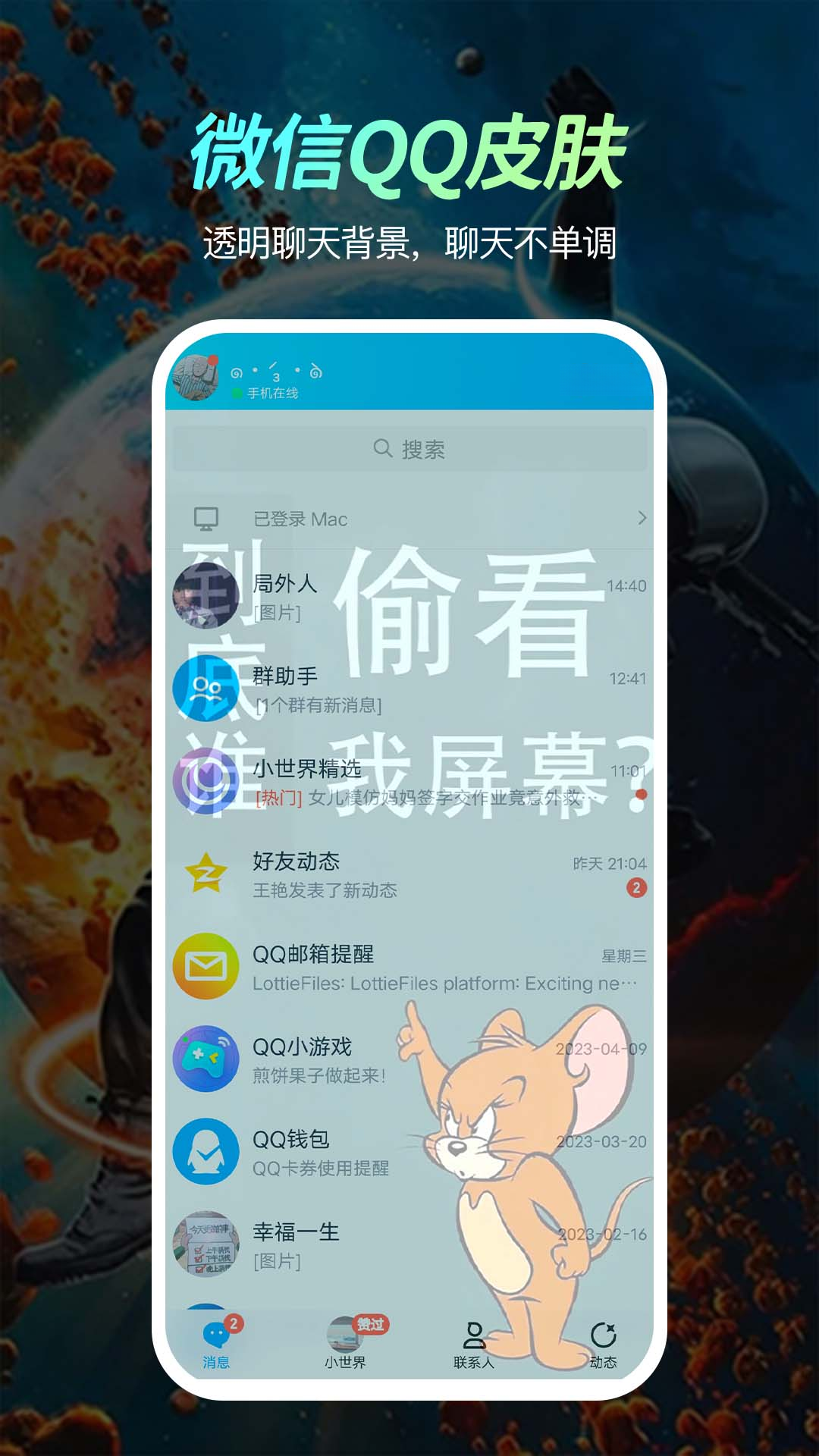 �ٱ䶯̬��ֽ��������v1.5.0 ��׿��