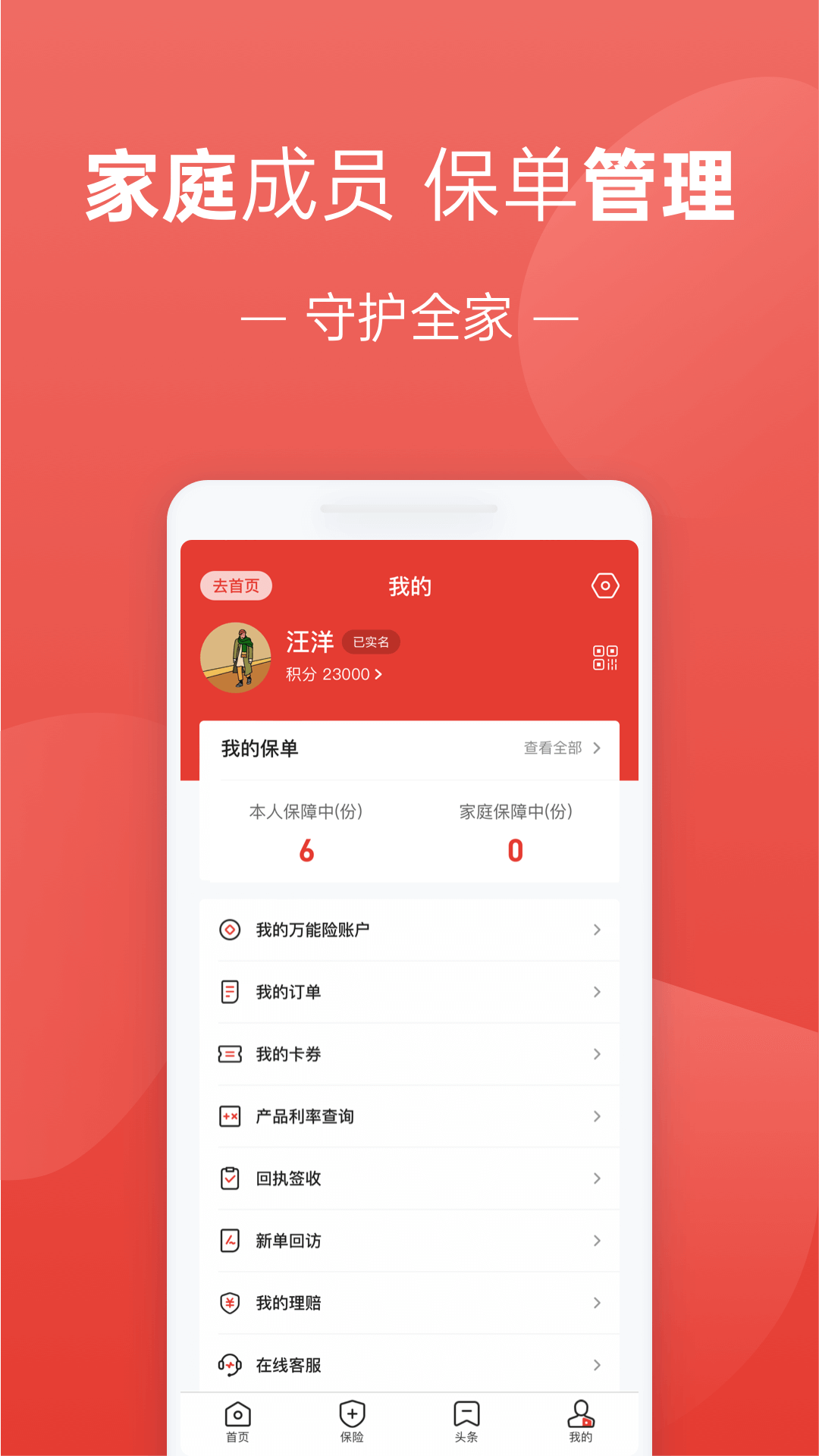 ��������app���ܽ���չʾ��ͼ