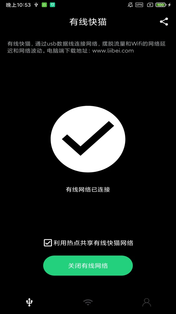 ���߿�èappv3.0.12 ��׿��
