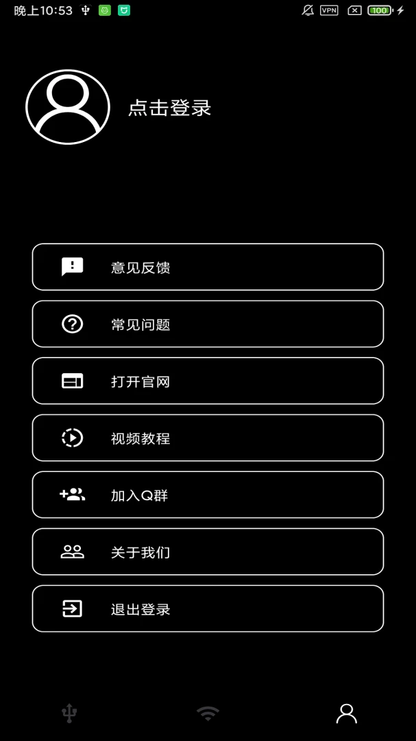 ���߿�èappv3.0.12 ��׿��