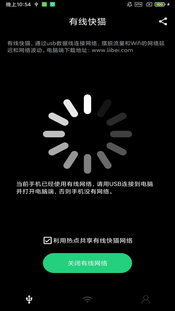 ���߿�èappv3.0.12 ��׿��