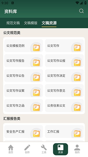 妙笔丹青app作品导出分享画廊保存功能