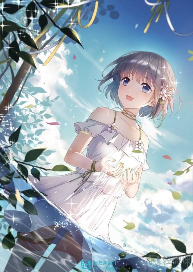 妙笔丹青app插画教程零基础跟画学习
