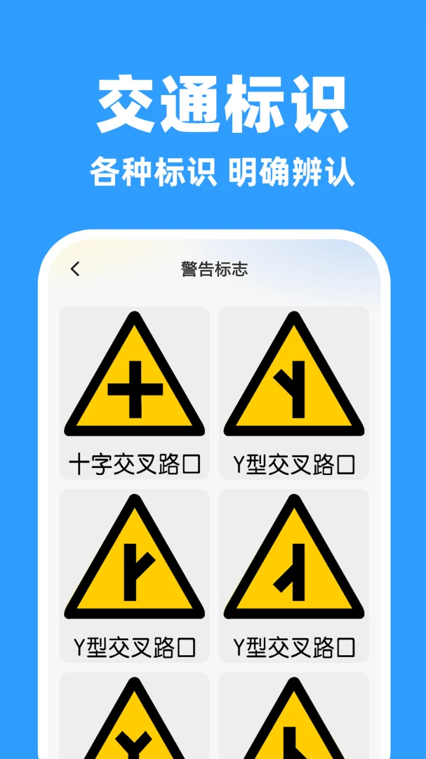 ˳�糵����appv1.0.1 ��׿��